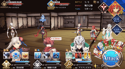 fgo-「丁か半かのるかそるか」_2/2