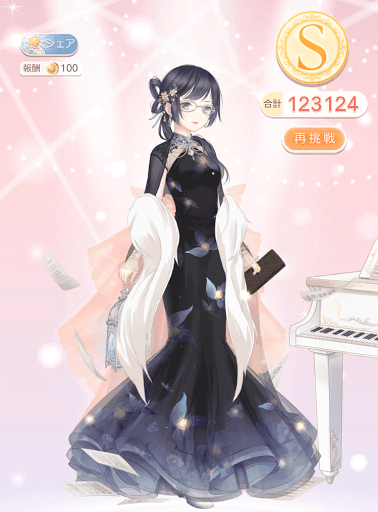 クエスト参考コーデタブ「参考画像URL」