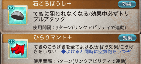 リンクアビリティ