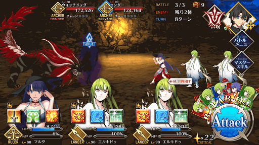 fgo-頼光チームダイナマイト級BATTLE3