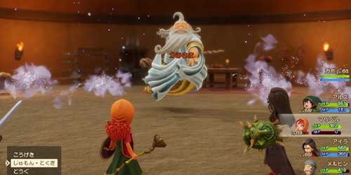 DQ7リイマジンド_かみさま単騎