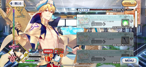 fgo-77写目_追加77写目