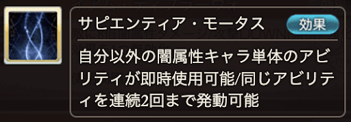 サピエンティア