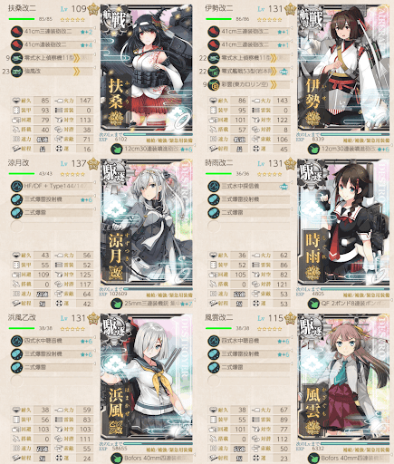 19秋E5-1平戸掘り