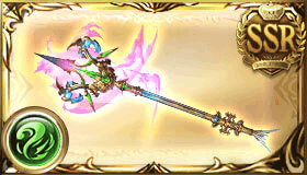 真・黄木天の箭