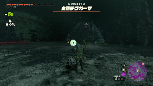 白蒼デグガーマ