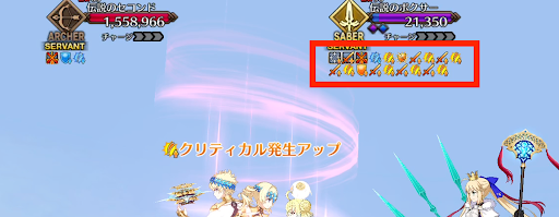 fgo-ディオスクロイのバフ