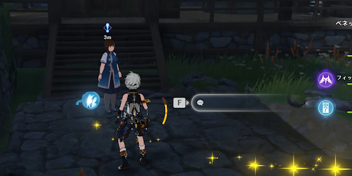 軽策荘の丘にいる「小白」に話しかける