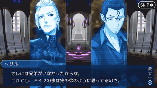 fgo-ベリル・ガット