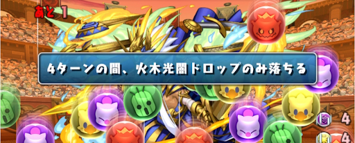 ウェルドールチャレンジLv2＿目覚め