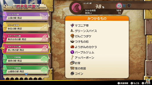 本部島に戻るたびに派遣を行う