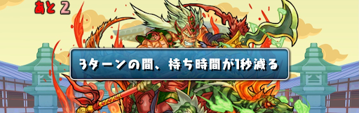 張飛惨上-操作短縮