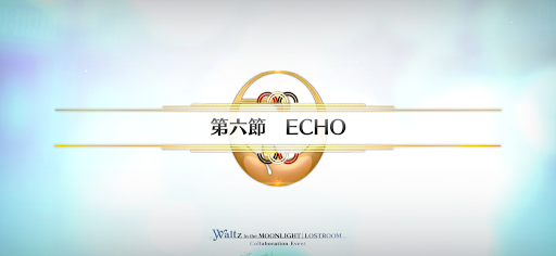fgo-第六節_第六節