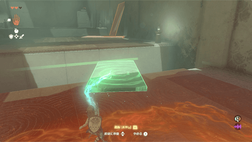 ウルトラハンドで板を動かして渡る