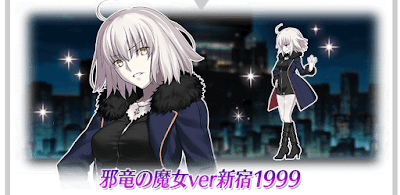 fgo-ジャンヌオルタ霊衣開放