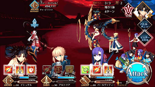 fgo-第二歌 インフェルノ（破）_進行度4/4