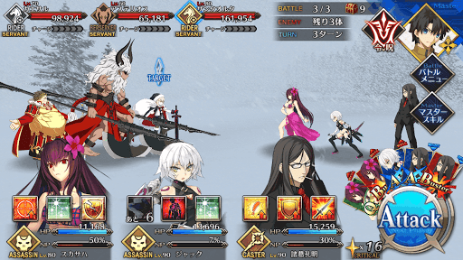 fgo-BATTLE3