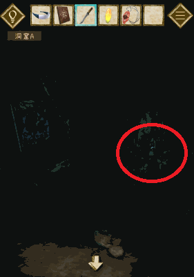 少女と雨の森_ランタン