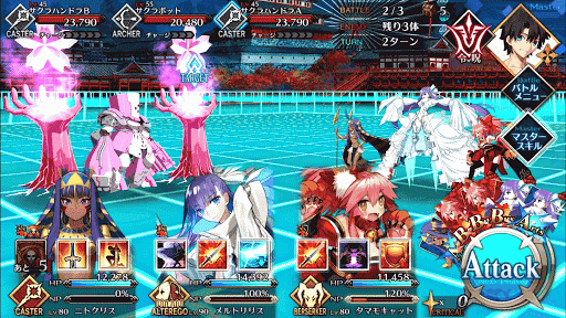 fgo-BATTLE2