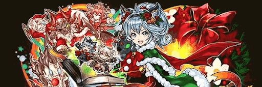 クリスマスロミア