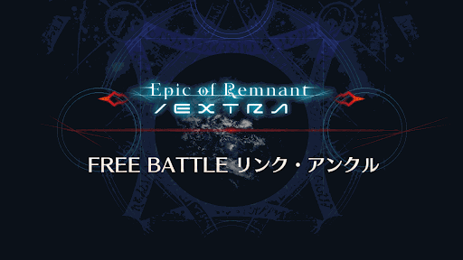 fgo-深海電脳楽土 SE.RA.PHバナー