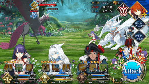 fgo-動物たちが暴れまわっている2戦