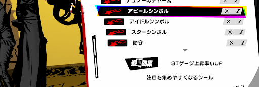 P5S_ショータイムゲージ