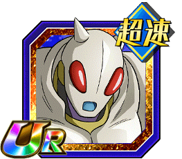 タマガミ・ナンバー・ワン