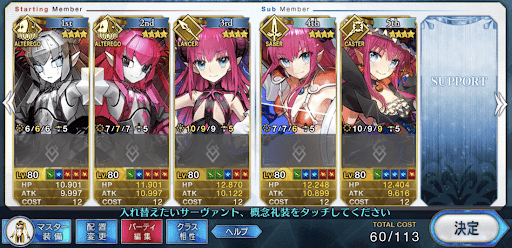 fgo-エリちゃんズ