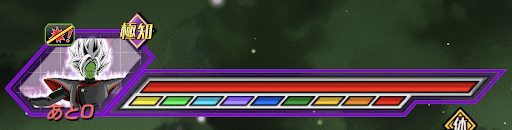 ゴクウブラック