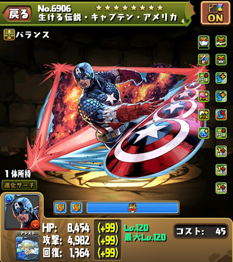 機構城の絶対者-シーウルフパーティ