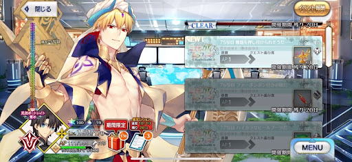 fgo-75写目_追加75写目