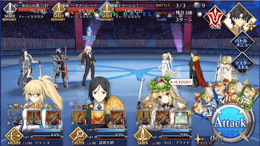 fgo-決勝ガーデン級/英知の化身たち_バトル