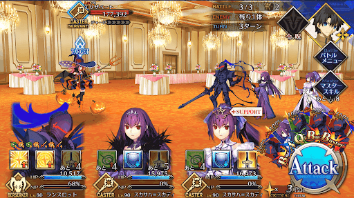 玉藻の前1回目_進行度2/3