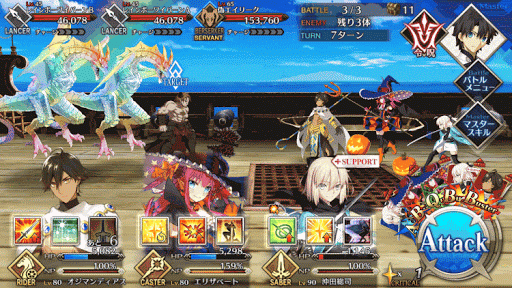 fgo-大海原と竜の国EX