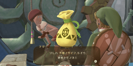 テリーのお店で増やす