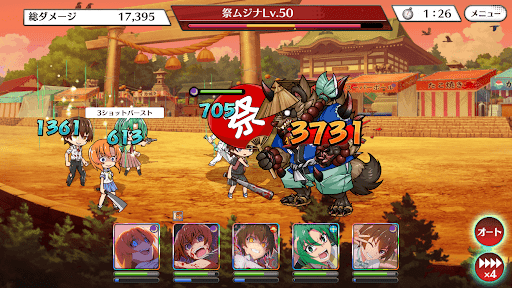 雛見沢最凶爆闘