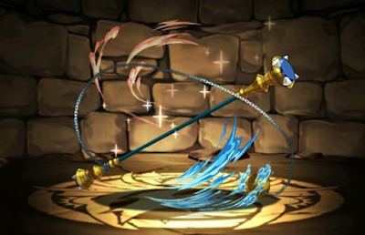 氷戒龍の神器・ジンド