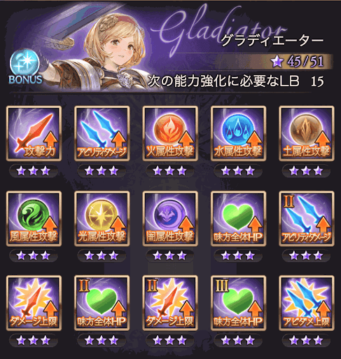 ジョブLB