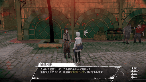 蒼穹橋上層の雑貨屋前で受注する