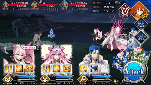 コモンズビュー_バトル1