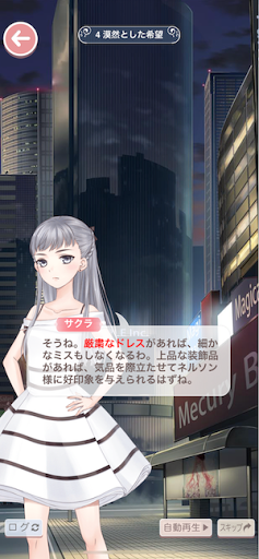 漠然とした希望