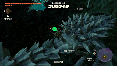 バクダン花を利用した攻撃