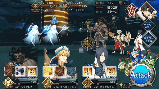 fgo-BATTLE2