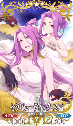 fgo-セラピューティック・スパ