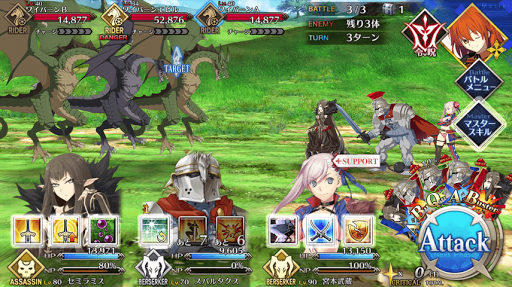 竜たちの楽園_バトル