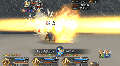 fgo-全耐性アップ詳細