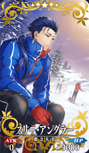 fgo-スリー・アングラー