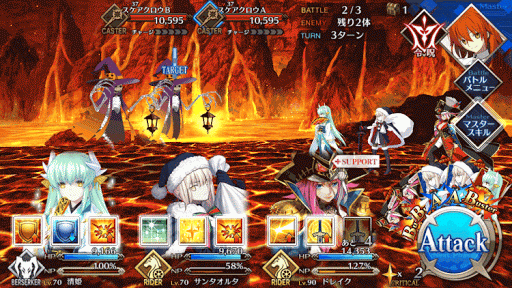 fgo-暑苦しい道 超級