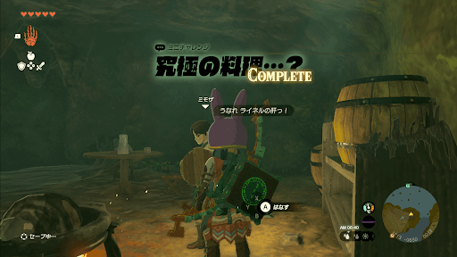 究極の料理…？